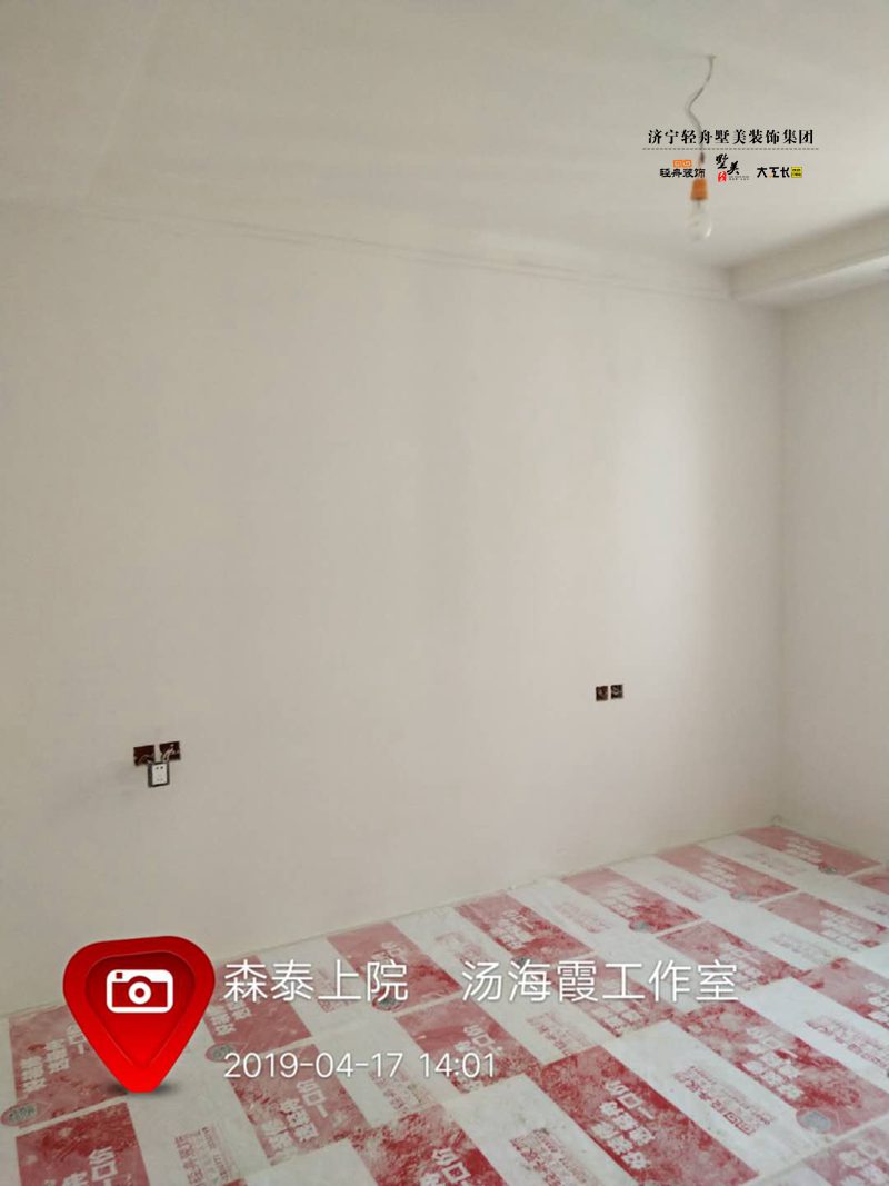 如何修补乳胶漆顶面 15557252051686750.jpg