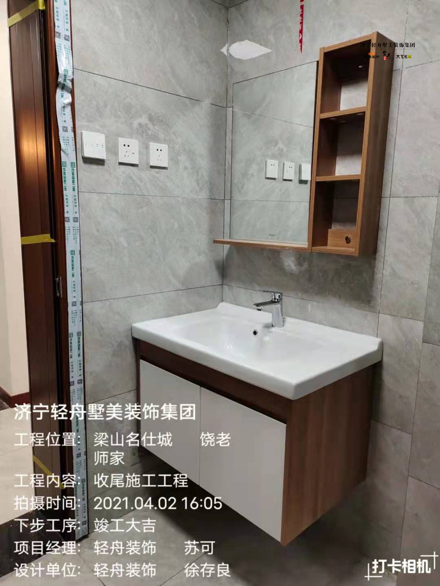 卫生间顶安装视频 16176065106558637.jpg