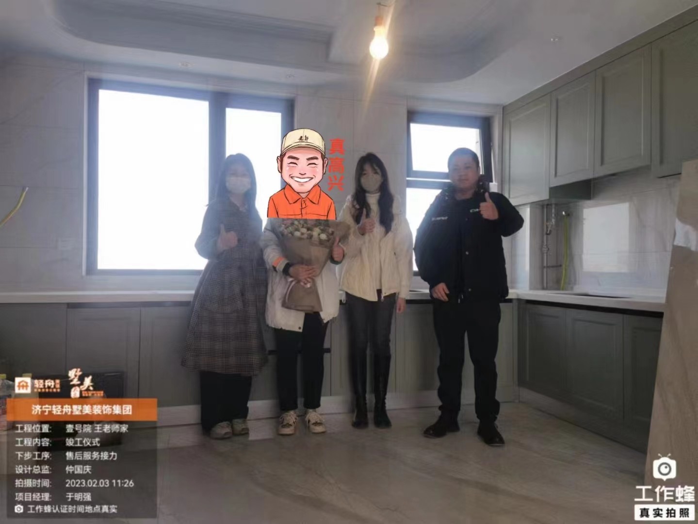 ΢��ͼƬ_20230214154841.jpg