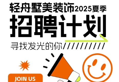 װ2025ļƸƻ
